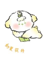 初夏花开