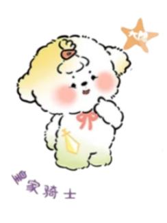 大隐藏款-皇家骑士