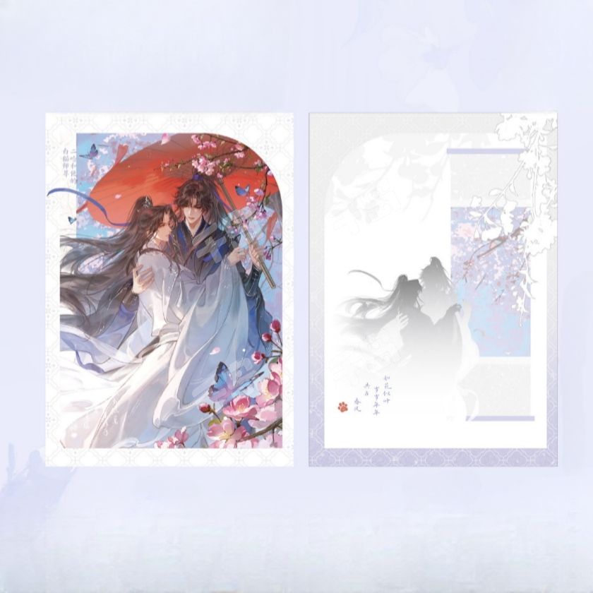 墨燃&楚晚宁-一伞花恋拍立得 | 2025楚晚宁生日系列新品 - 二哈和他的白猫师尊 - 楚晚宁 - 墨燃 - 纸片|千岛