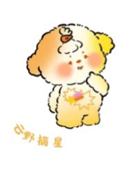 云野摘星