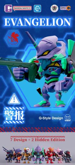 QMSV-C EVA系列