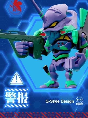 QMSV-C EVA系列