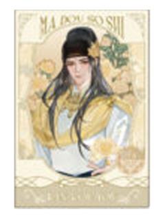 金光瑶-2025京都漫展希腊风明信片
