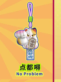 点都嘚