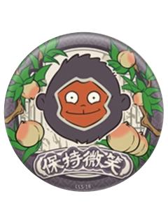 猩猩怪(情绪价值)-卡游马口铁徽章
