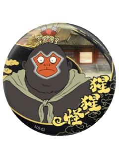 猩猩怪(隐藏款)-卡游马口铁徽章