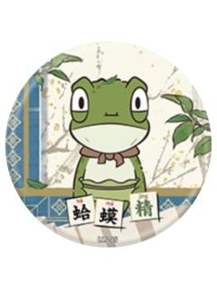 蛤蟆精(叠翠行笺)-卡游马口铁徽章