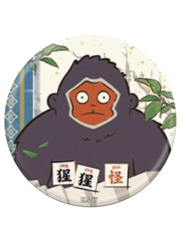 猩猩怪(叠翠行笺)-卡游马口铁徽章