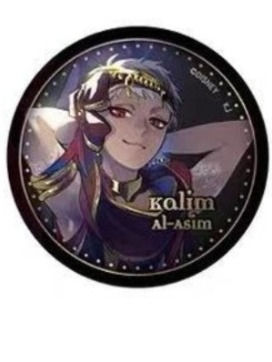 Kalim