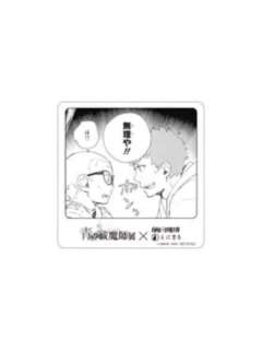 三轮子猫丸&志摩廉造-原画展前田咖啡特典杯垫