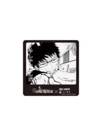 奥村雪男-原画展前田咖啡特典杯垫