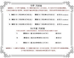 月光圆舞曲-资料图