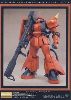 MG MS-06R-2 高机动型扎古Ⅱ Ver. 2.0 强尼·莱汀专用机-资料图