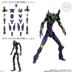 EVA-Frame 第2弹 01.EVA 13号机 外甲套件 -资料图