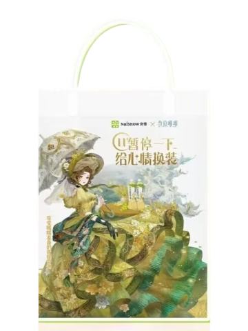 联名透明袋-奈雪饮料联名系列