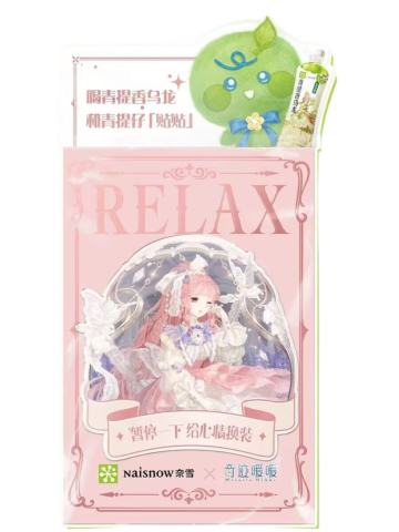 联名冰箱贴-奈雪饮料联名系列