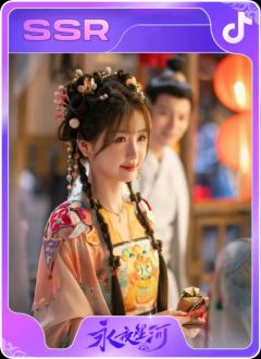 凌妙妙
