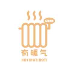 有暖气工作室