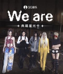 q音星光卡