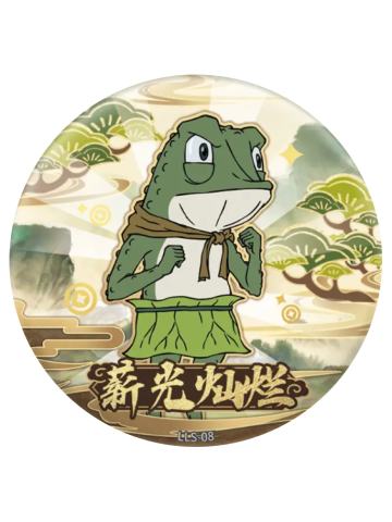 蛤蟆精(薪情百态)-卡游马口铁徽章