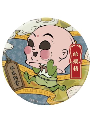 蛤蟆精(玺玉云契)-卡游马口铁徽章
