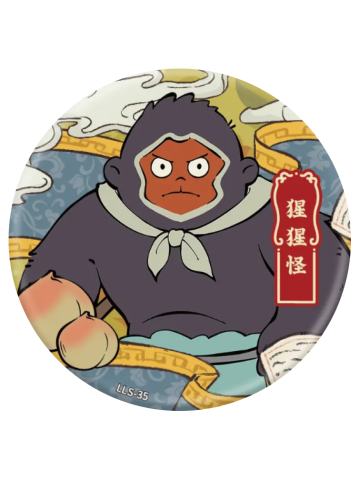 猩猩怪(玺玉云契)-卡游马口铁徽章