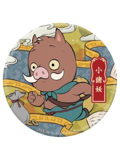 小猪妖(玺玉云契)-卡游马口铁徽章