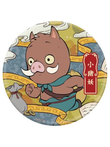 小猪妖(玺玉云契)-卡游马口铁徽章