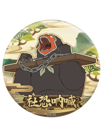 猩猩怪(薪情百态)-卡游马口铁徽章