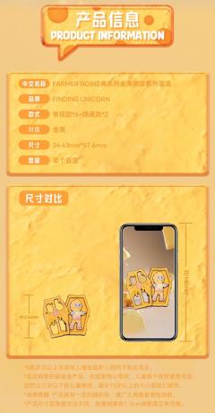 暗夜之王金属徽章-资料图
