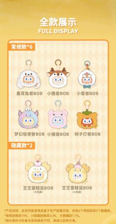 绒绒头耳机包第一弹-资料图