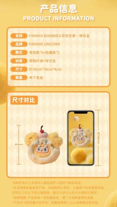 绒绒头耳机包第一弹-资料图