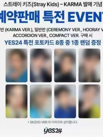 yes24预售