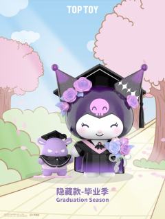 隐藏款-毕业季-资料图