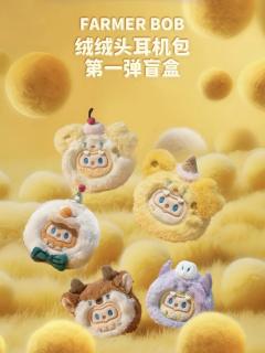 绒绒头耳机包第一弹