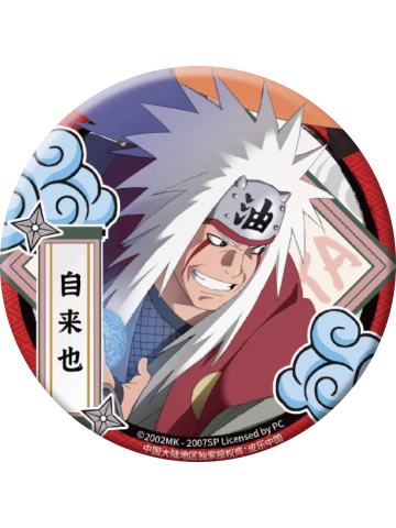 自来也-都爱漫疾风传插画徽章