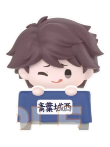 及川彻B-运动叠叠乐