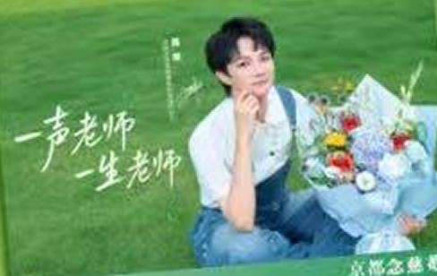 京都念慈菴代言明信片 ver.A