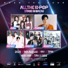 ALL THE KPOP Stage in Macau