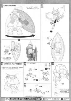 MG MS-14S 指挥官用型勇士 Ver. 2.0-资料图