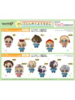 幼稚园努努