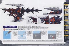 Highend Master Model EZ-026 咆哮虐杀龙 Raven Type-资料图
