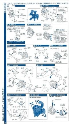 PG MSZ-006 Z高达-资料图