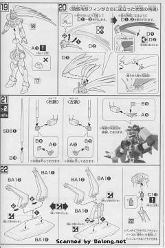 HGFC GF13-050NSW 诺贝尔高达 Berserker Mode-资料图