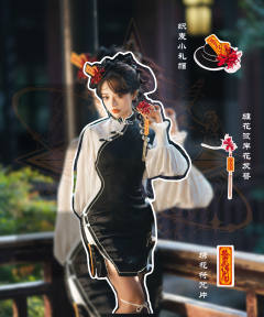 不化骨 笼系列-资料图