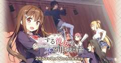 恋爱少女的笨拙舞台-资料图