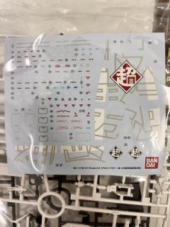 MG RX-78-2 元祖高达 超・大河原邦男展会场限定-资料图