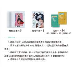 明星大侦探之最美的夏天-资料图