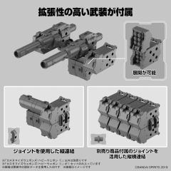 30MM 自定义武装（重型武器1）-资料图