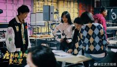 唐朝诡事录·曼陀罗-资料图